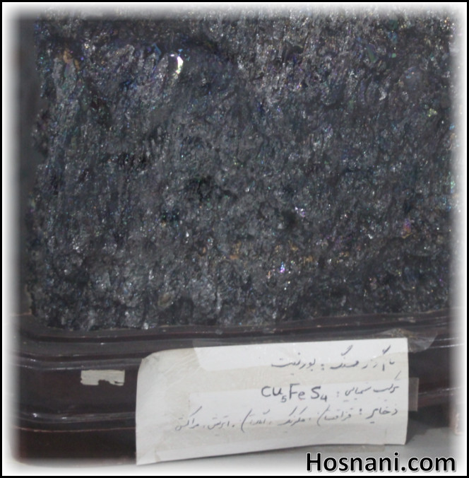 Bornite is an ore mineral of copper, and is known for its iridescent tarnish, cu5fes4