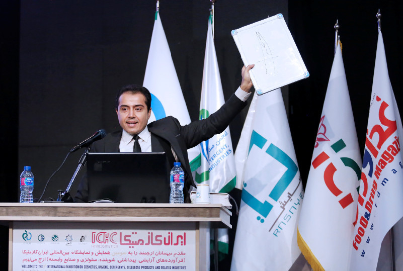 احسان حسنانی در همایش ایران کازمتیکا