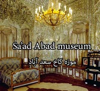 Saad Abad palace