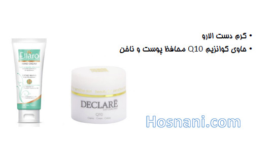 نمونه هایی از کاربرد کیوتن