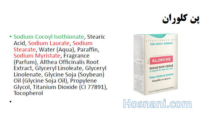 Klorane dermo pain creme sodium cocoyl isothionate, sodium laurate