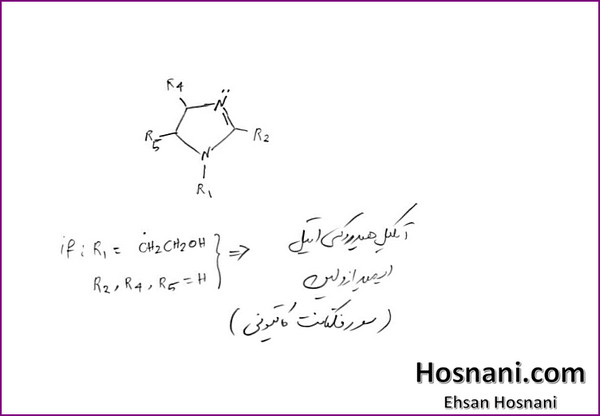 alkyl hydroxy imidazole