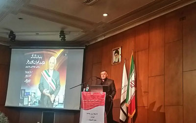مدیر عامل ایران آوندفر