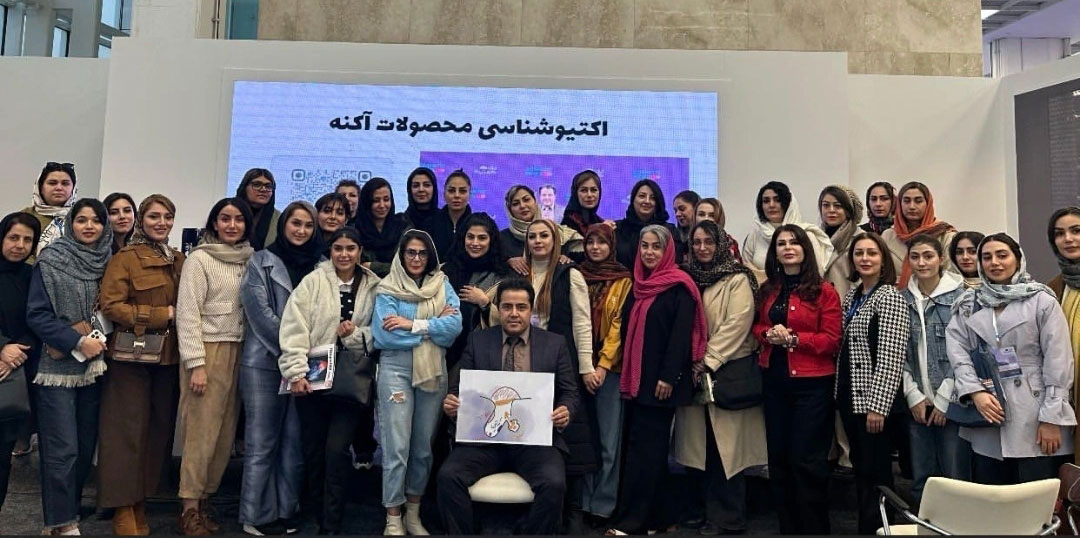 موزشی اکتیوشناسی محصولات آکنه آذر 1404