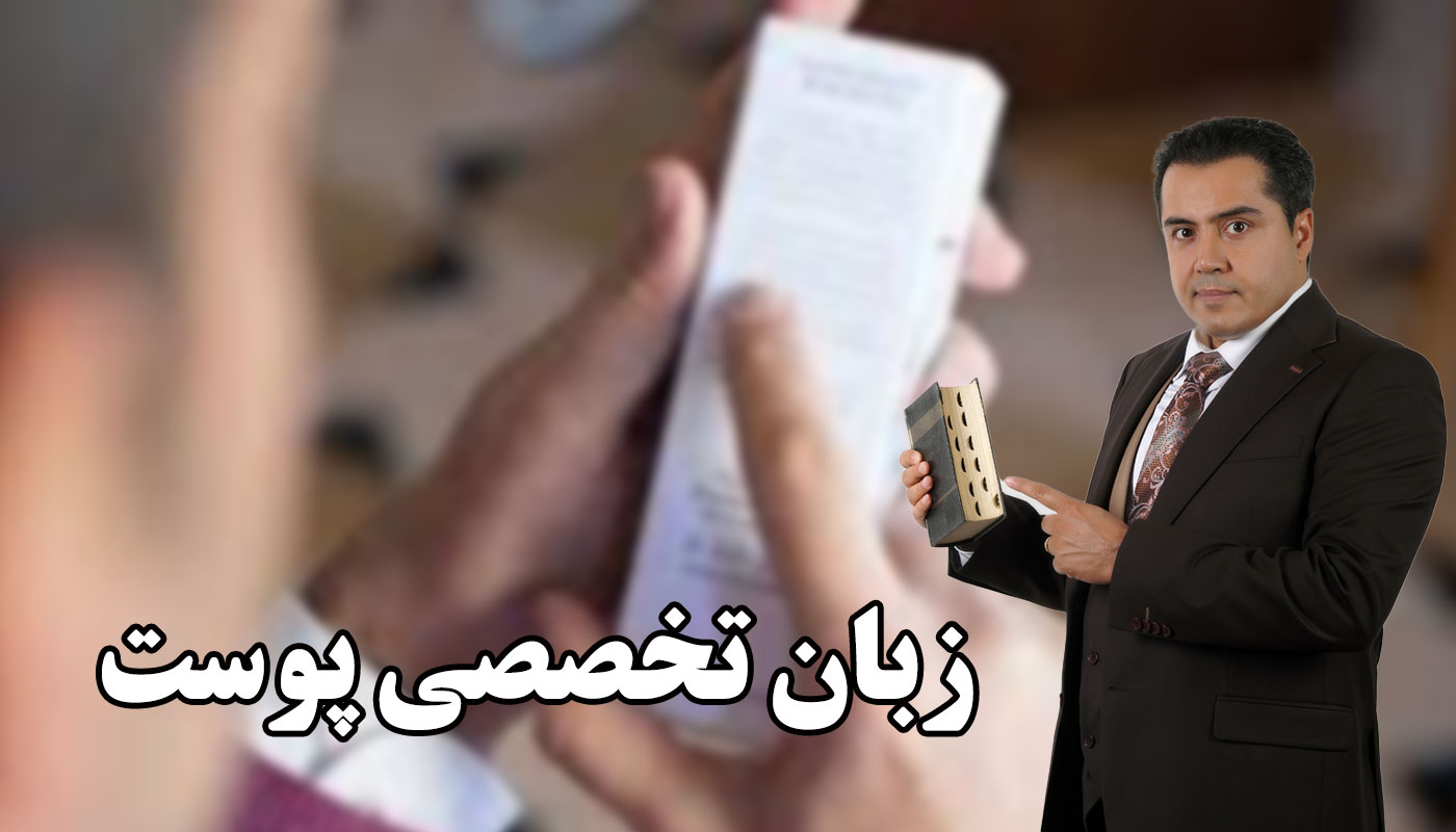 product beauty terminology og