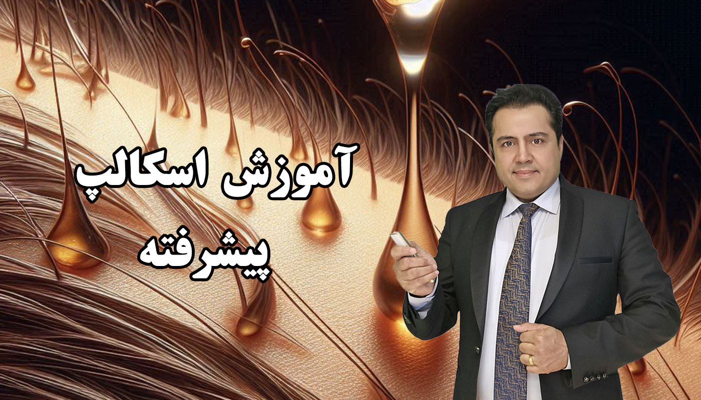 product scalp pro og